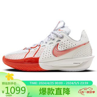 NIKE 耐克 篮球鞋男缓震G.T. CUT 3 EP运动鞋春夏DV2918-101山峰白43