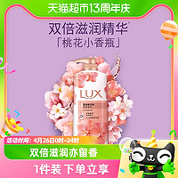 88VIP：LUX 力士 娇肤香氛沐浴乳 粉润桃花香