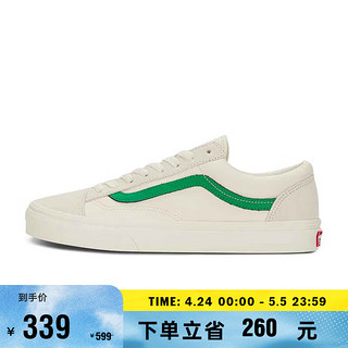 VANS 范斯 官方 Style 36小白鞋绿色侧边男鞋女鞋板鞋 白色/绿色 42码