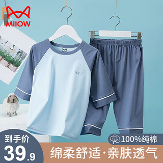 Miiow 猫人 儿童夏季薄款纯棉家居服套装 （多色可选）