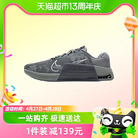 88VIP：NIKE 耐克 男鞋健身训练鞋新款Metcon 9运动鞋耐磨跑步鞋DZ2616-008