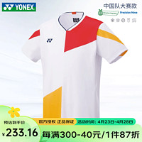 YONEX 尤尼克斯 羽毛球服男女短袖速干中国队服世锦赛运动上衣10515   白色 M