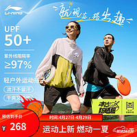 LI-NING 李宁 冰沙防晒服丨外套情侣夏抗UV冰感透气排汗户外开衫 标准白-1 M