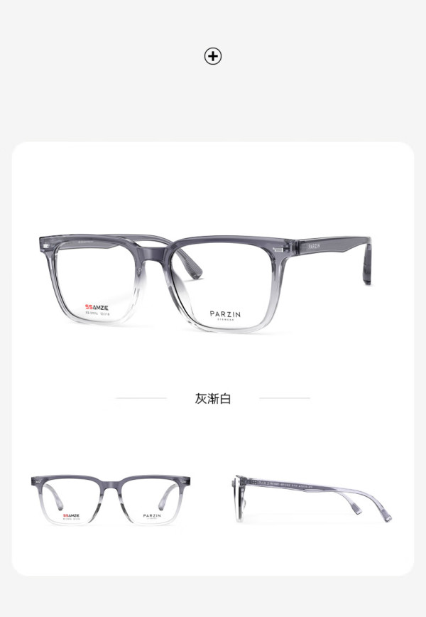 帕森(parzin)近视眼镜架 男女通用时尚轻盈tr方框修颜眼镜 可配近视