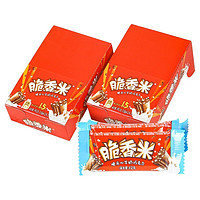 脆香米 巧克力棒夹心牛奶脆米心192g盒装办公室休闲零食品小食喜糖果批发 脆香米(48条) 盒装 192g