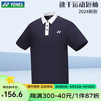 YONEX 尤尼克斯 2024新款尤尼克斯羽毛球服运动POLO恤速干男女短袖115024 藏青色 M