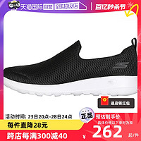 SKECHERS 斯凯奇 ANTA 安踏 91825500 女士缓震网面跑步鞋 沙土灰 38