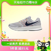 88VIP：NIKE 耐克 RUN SWIFT 3男鞋新款缓震跑步鞋健身运动鞋DR2695-009