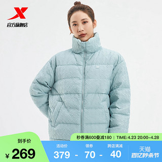 XTEP 特步 女立领羽绒服秋冬新款肌理花纹保暖外套加厚棉服夹克上衣