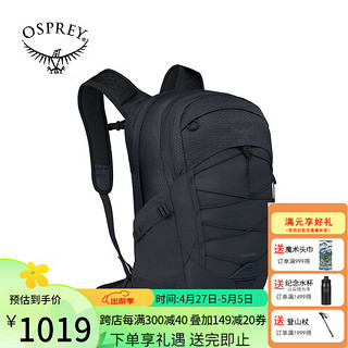 OSPREY QUESTA恒星28/26升双肩包 城市休闲电脑双肩包男士多功能背包 黑色26L