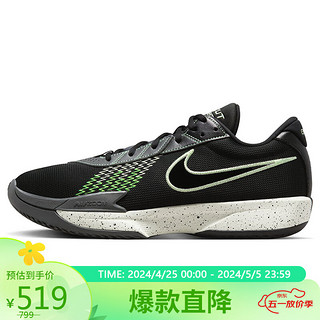 NIKE 耐克 篮球鞋男子缓震ZOOM G.T. CUT运动鞋春夏FB2598-001黑/绿41 FB2598-001黑/微黄绿-铁灰-绿