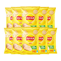 Lay's 乐事 薯片 经典原味 40g*10包 休闲零食礼包 百事食品