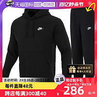 NIKE 耐克 套装男装新款加绒运动服连帽卫衣跑步长裤休闲裤