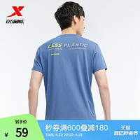XTEP 特步 快干透气弹力运动短T男2024夏季新款宽松针织上衣训练短袖T恤
