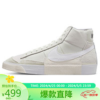 NIKE 耐克 男子板鞋缓震BLAZER MID PRO CLUB运动鞋DQ7673-003