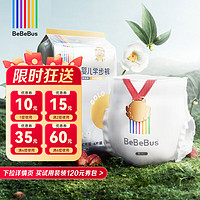 BeBeBus plus会员：bebebus金标茶树精华成长裤试用装L4片(9-14kg)透气超薄/限购一包