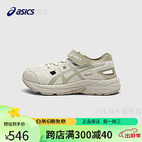 亚瑟士（asics）童鞋2024春夏款凉鞋男女轻便镂空透气运动鞋CONTEND 250 28.5码 (内长17.5)