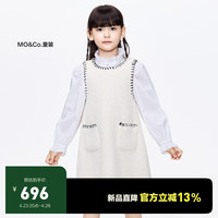 little MO&Co.little moco童装24春装女童小香风无袖背心连衣裙KBD1DRS002 米杏色 130/64