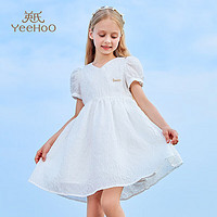 英氏（YEEHOO）女童连衣裙儿童公主裙时尚甜美洋装中大童装短袖夏装 白色 160 