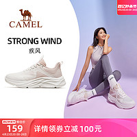 CAMEL 骆驼 运动鞋女2024夏季新款女鞋女士鞋子女款轻便跑步鞋女