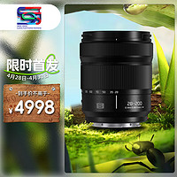 Panasonic 松下 28-200mm F4-F7.1全画幅无反/微单相机远摄变焦长焦镜头 一镜走天下