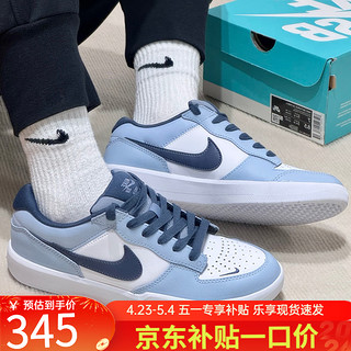 NIKE 耐克 男鞋2024夏款SB FORCE 58运动鞋低帮透气中性休闲滑板鞋女HJ3489 HJ3489-141 43