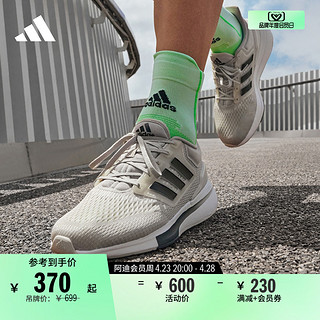 adidas 阿迪达斯 EQ21 RUN随心畅跑舒适跑步运动鞋男女adidas阿迪达斯官方H00515