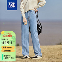 唐狮 TONLION2024女高腰阔腿牛仔长裤拖地裤TB 浅牛仔蓝 29