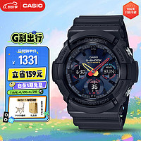 CASIO 卡西欧 G-SHOCK系列 52.5毫米太阳能电波腕表 GAW-100BMC-1A