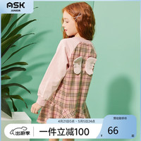 ASK JUNIOR女童连衣裙2024春季儿童休闲可爱格纹长袖卫衣裙 粉色 160