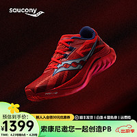 Saucony索康尼啡速4跑鞋男竞速训练跑步鞋夏季透气马拉松缓震运动鞋 红【伦敦马拉松】 42