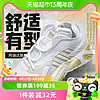 adidas 阿迪达斯 女鞋板鞋厚底老爹鞋运动休闲鞋耐磨板鞋FV4852