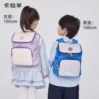 卡拉羊 幼儿园便携 小背包CX6339