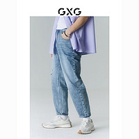 GXG 男装 商场同款迷幻渐变系列宽松锥形牛仔裤 2022年夏季新品