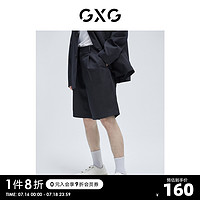 GXG 奥莱 22年男装 奥莱男士春季新品泡泡纱梭织五分短裤