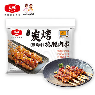 姐妹厨房 大成食品 日式炭烤 鸡腿肉串 照烧味 270g