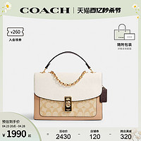 COACH 蔻驰 官方 奥莱款女士翻盖拼色单肩斜挎手提包 1539