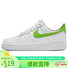 NIKE 耐克 板鞋女空军一号AF1 AIR FORCE 1运动鞋DD8959-112白绿36