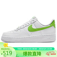 NIKE 耐克 板鞋女空军一号AF1 AIR FORCE 1运动鞋DD8959-112白绿36