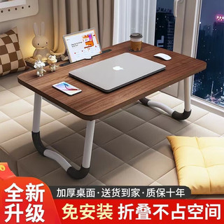 玮琛床上实木书桌折叠小桌子高中生网课学习桌大笔记本宿舍床上桌 全实木桌面+卡槽+杯托+抽屉 长70宽40高28CM