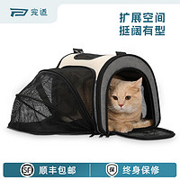 petsfit 贝芬菲特 宠适猫包便携外出大空间猫咪背包太空舱宠物包狗狗手提式