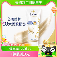 88VIP：Dove 多芬 赋活护发素200g密集滋养修护脆弱受损毛糙严重受损发质