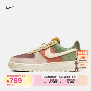 NIKE 耐克 官方AIR FORCE 1女子空军一号运动鞋胶底板鞋低帮FZ3782