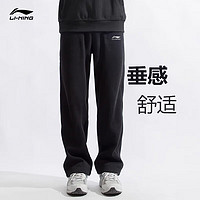 LI-NING 李宁 新款针织透气直筒卫裤