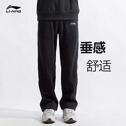 LI-NING 李宁 新款针织透气直筒卫裤