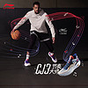 LI-NING 李宁 CJ3-主场丨篮球鞋男鞋2024新款低帮轻量高回弹实战比赛鞋ABAU007 标准白/藏青蓝-1 44