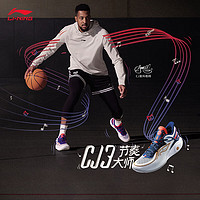 LI-NING 李宁 CJ3-主场丨篮球鞋男鞋2024新款低帮轻量高回弹实战比赛鞋ABAU007 标准白/藏青蓝-1 44