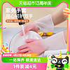 88VIP：CEO 希艺欧 PVC手套厨房洗碗手套女冬季洗衣服耐用家务手套颜色随机1双