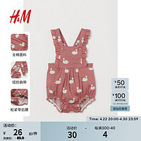 H&M 童装女婴幼童裤子夏季纯棉包屁褶边洋气背带短裤0938300 干玫瑰色/天鹅 80/48