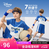 迪士尼（DISNEY）童装儿童男童速干短袖套装透气高弹中裤两件套24夏DB421UE02蓝130 宝蓝